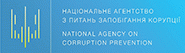 Національне агентство з питань запобігання корупції